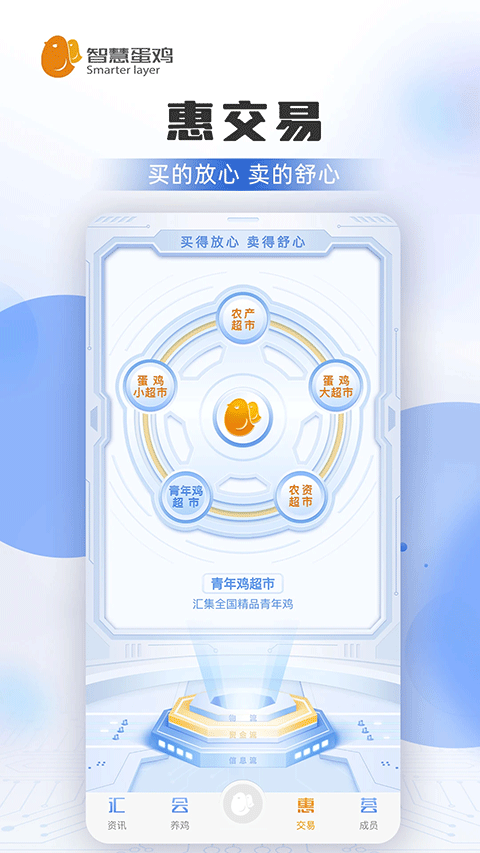 截图5
